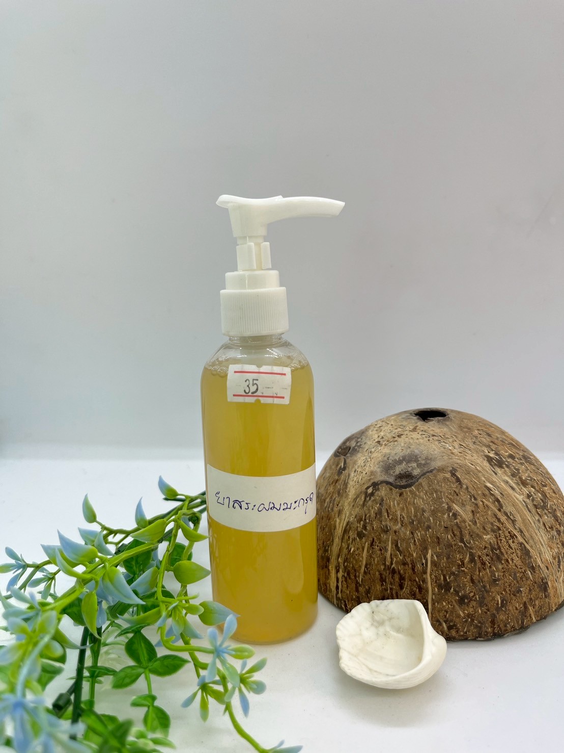 ยาสระผมมะกรูด1